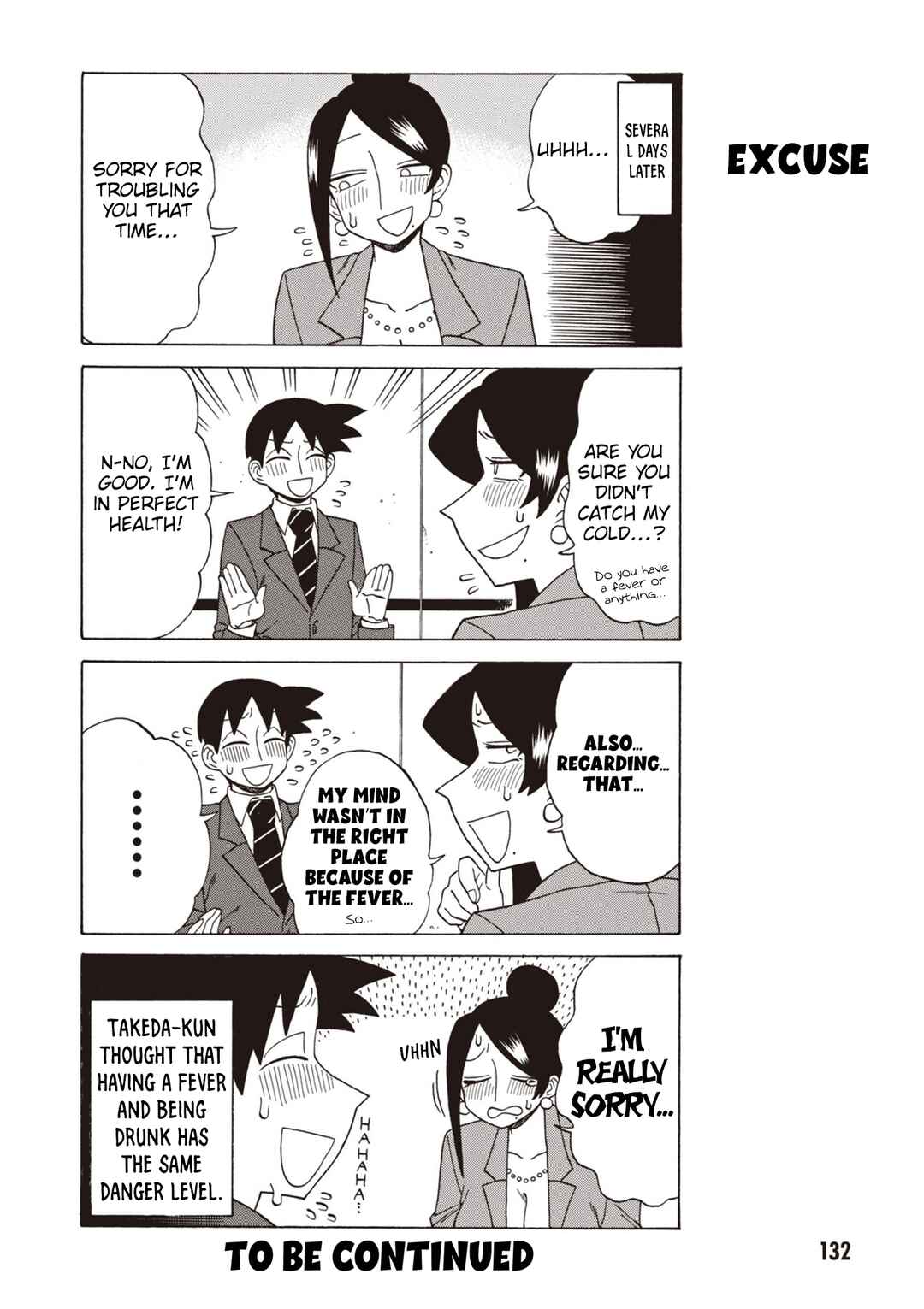 Page 6 Chapter 138 Bijin Onna Joushi Takizawa-san