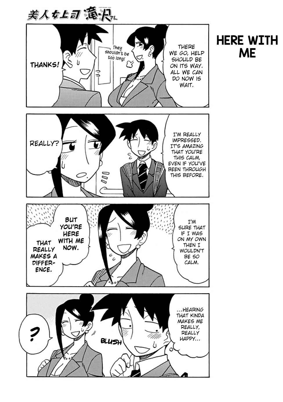 Page 3 Chapter 55 Bijin Onna Joushi Takizawa-san