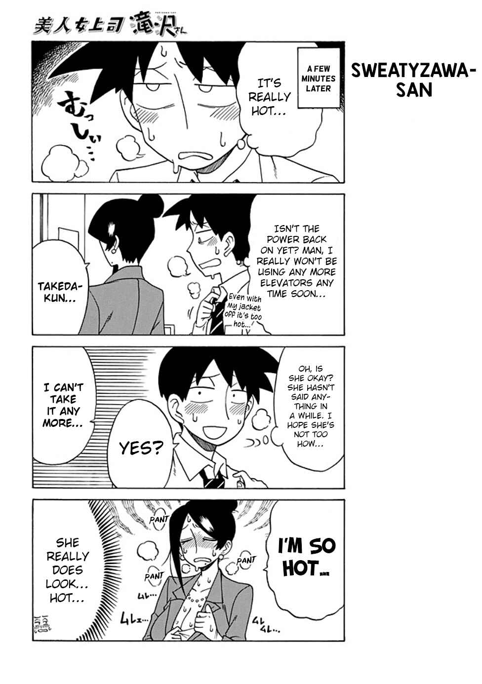 Page 4 Chapter 55 Bijin Onna Joushi Takizawa-san