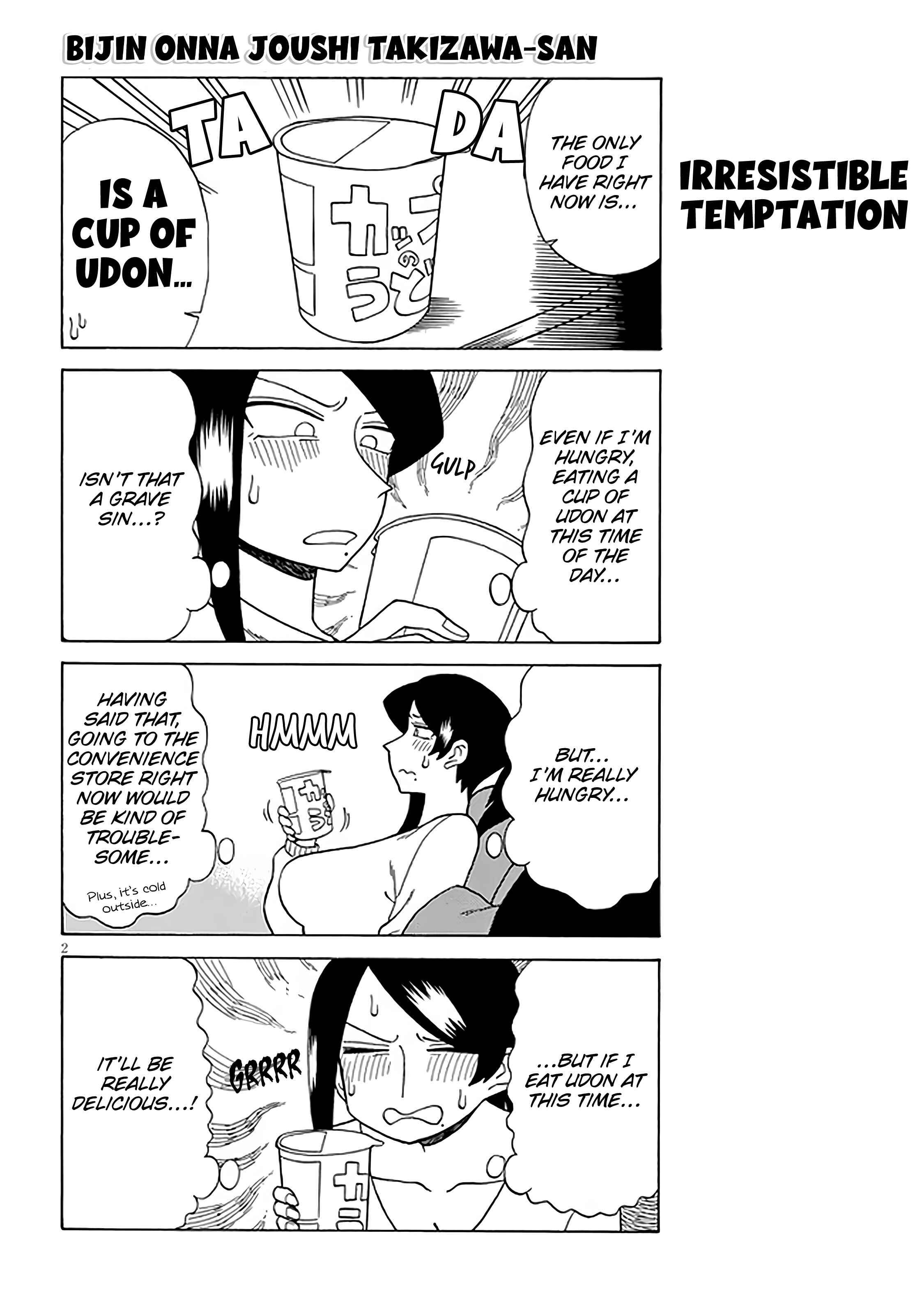 Page 2 Chapter 127 Bijin Onna Joushi Takizawa-san