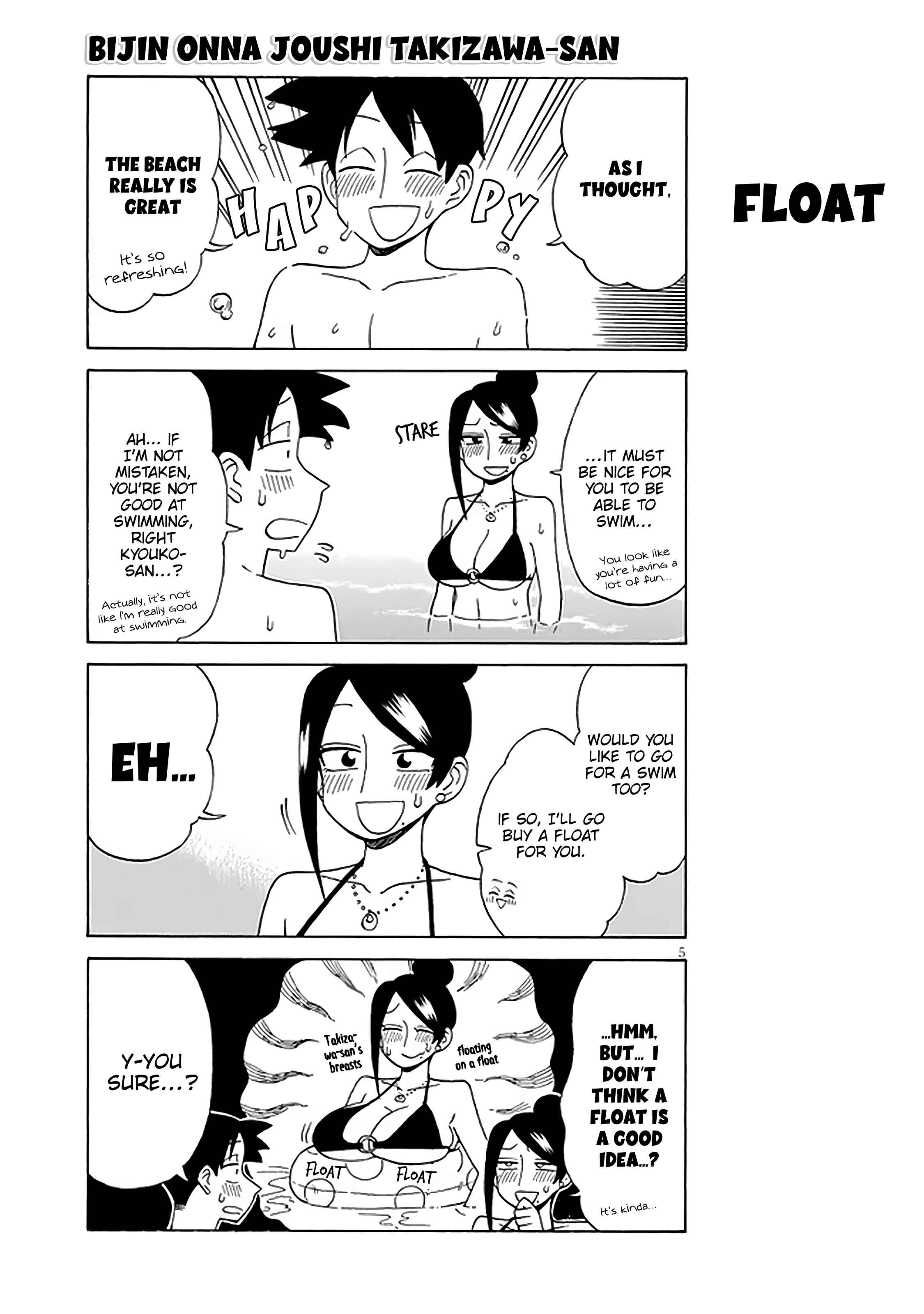 Page 5 Chapter 121 Bijin Onna Joushi Takizawa-san