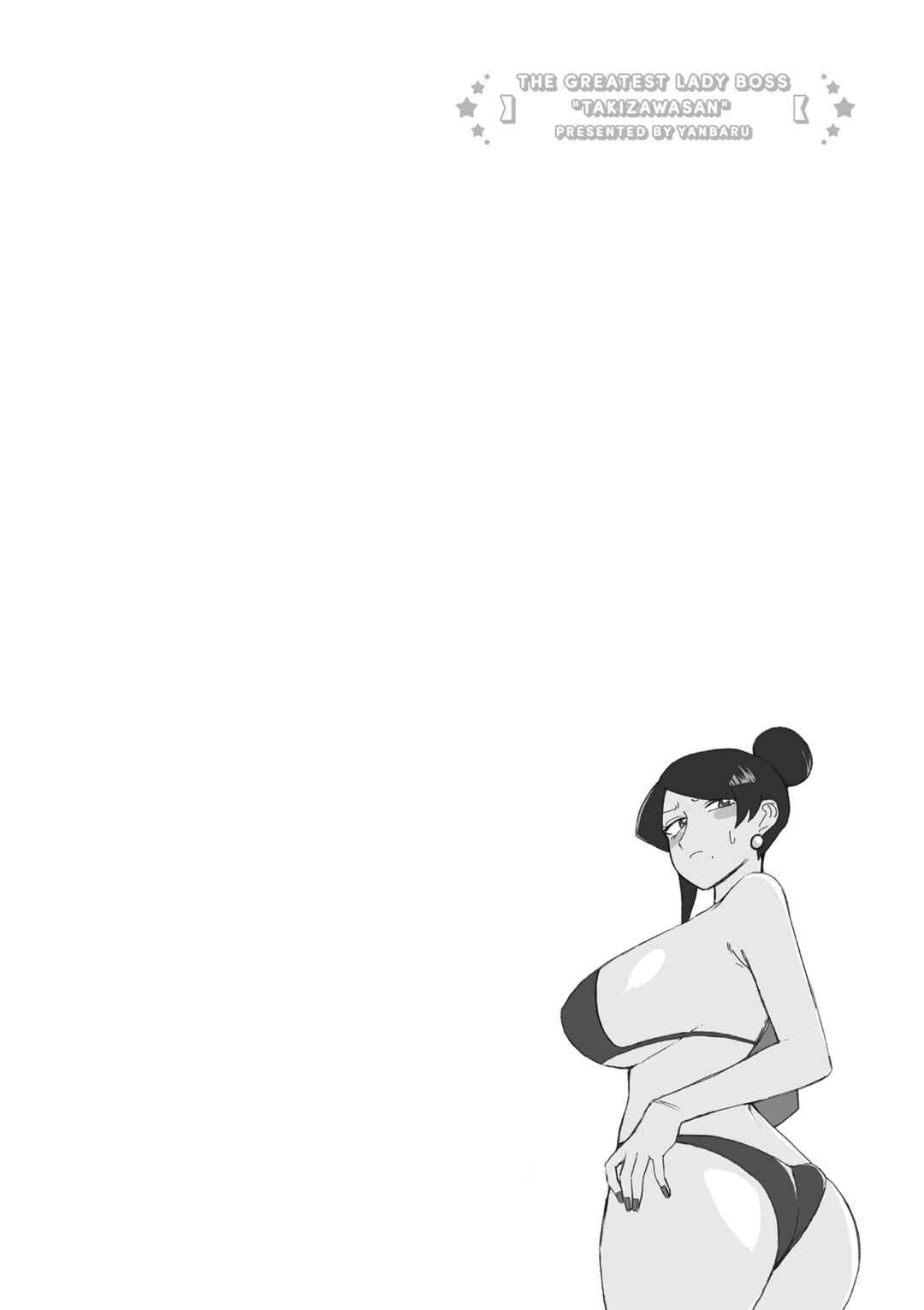 Page 6 Chapter 163 Bijin Onna Joushi Takizawa-san