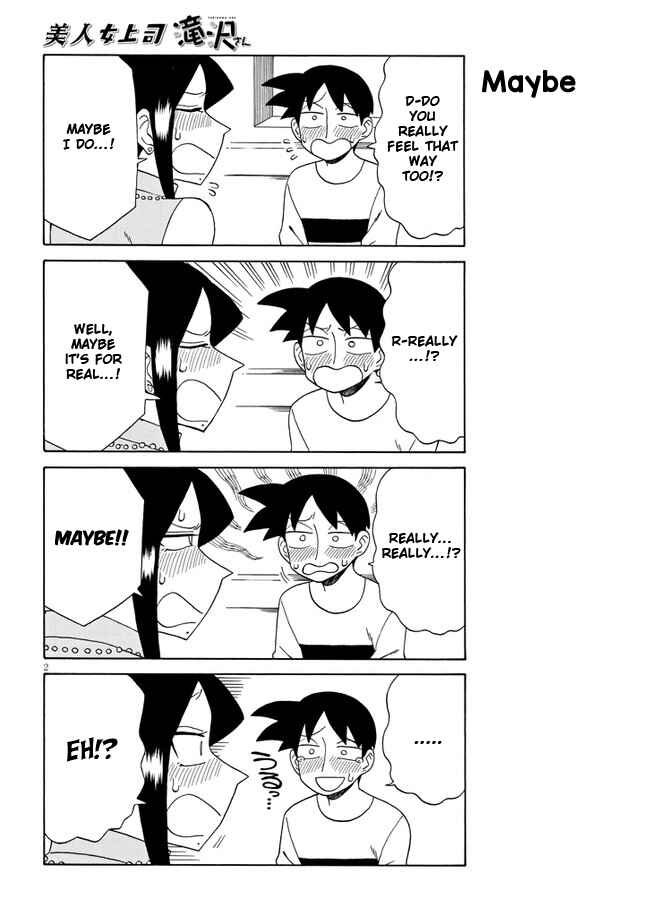 Page 2 Chapter 97 Bijin Onna Joushi Takizawa-san
