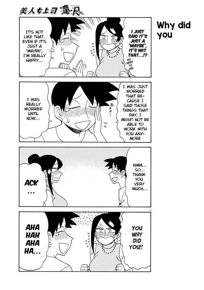 Page 3 Chapter 97 Bijin Onna Joushi Takizawa-san
