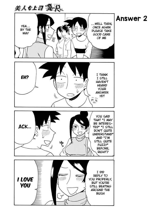 Page 7 Chapter 97 Bijin Onna Joushi Takizawa-san