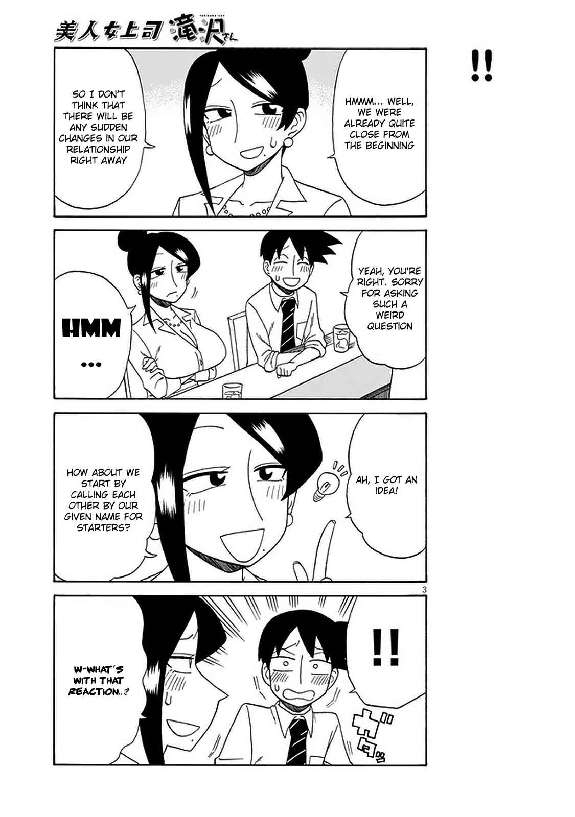 Page 3 Chapter 98 Bijin Onna Joushi Takizawa-san