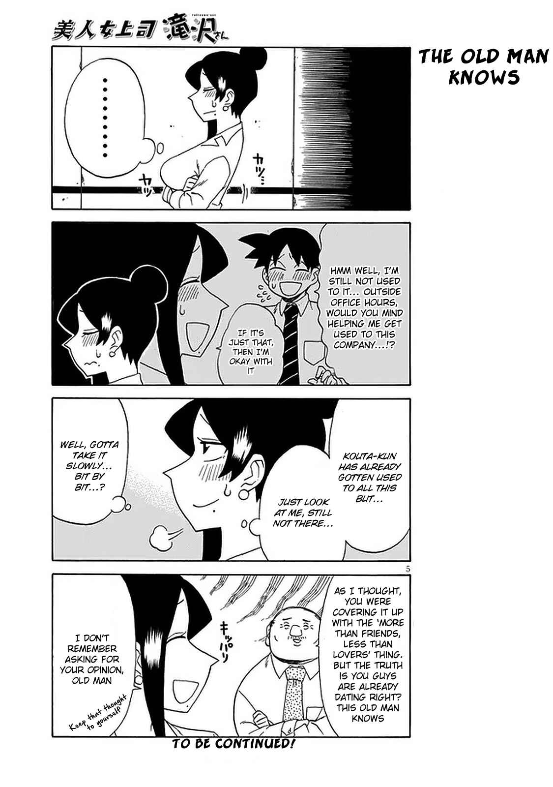 Page 5 Chapter 98 Bijin Onna Joushi Takizawa-san