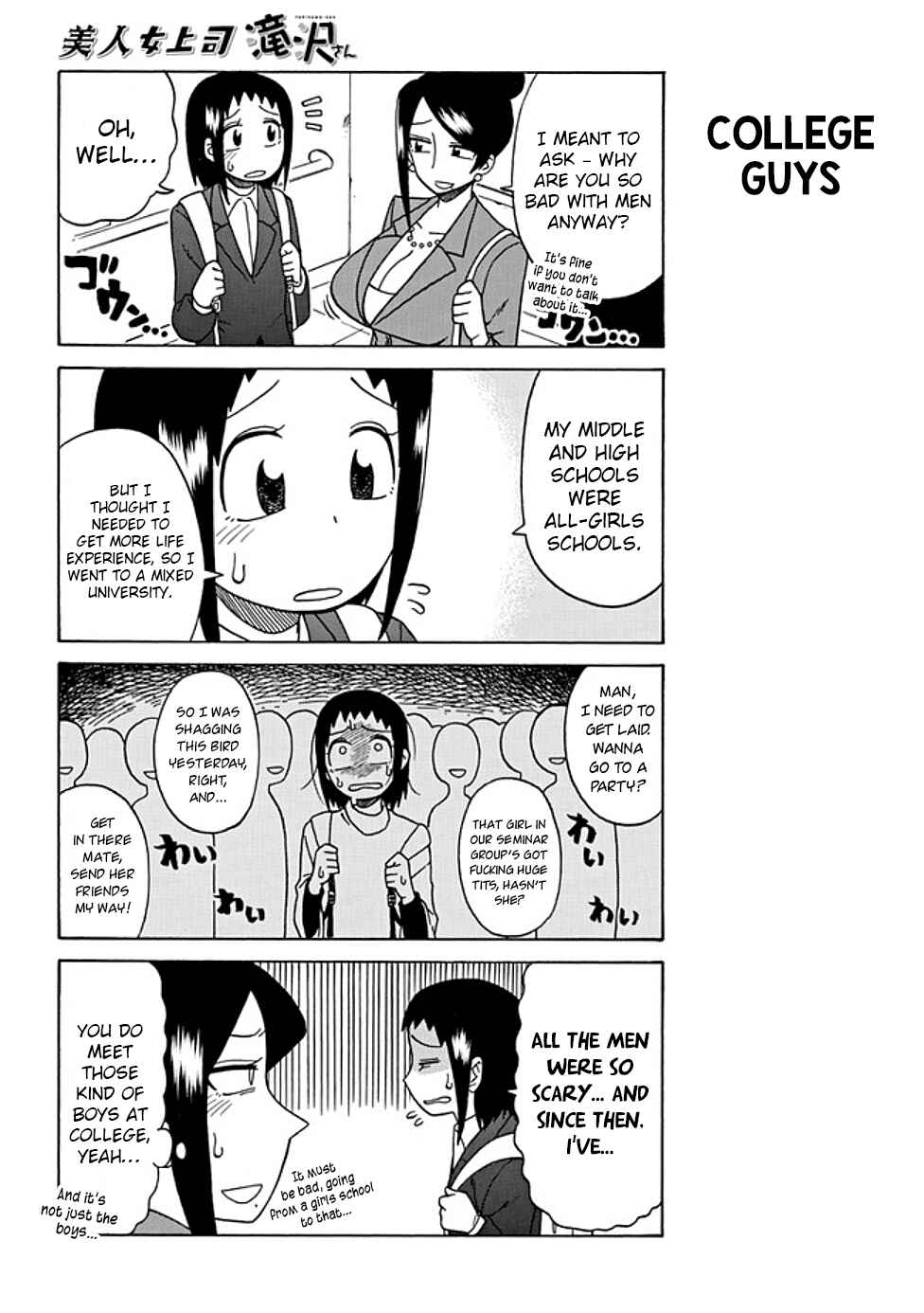Page 2 Chapter 30 Bijin Onna Joushi Takizawa-san