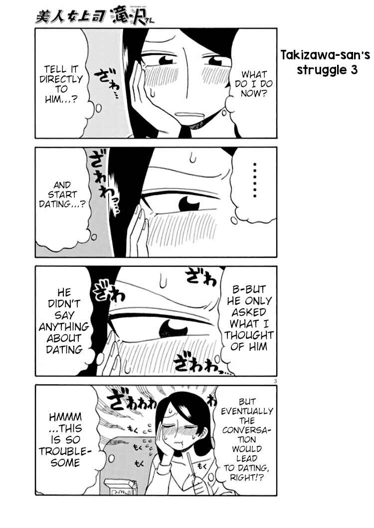 Page 3 Chapter 96 Bijin Onna Joushi Takizawa-san