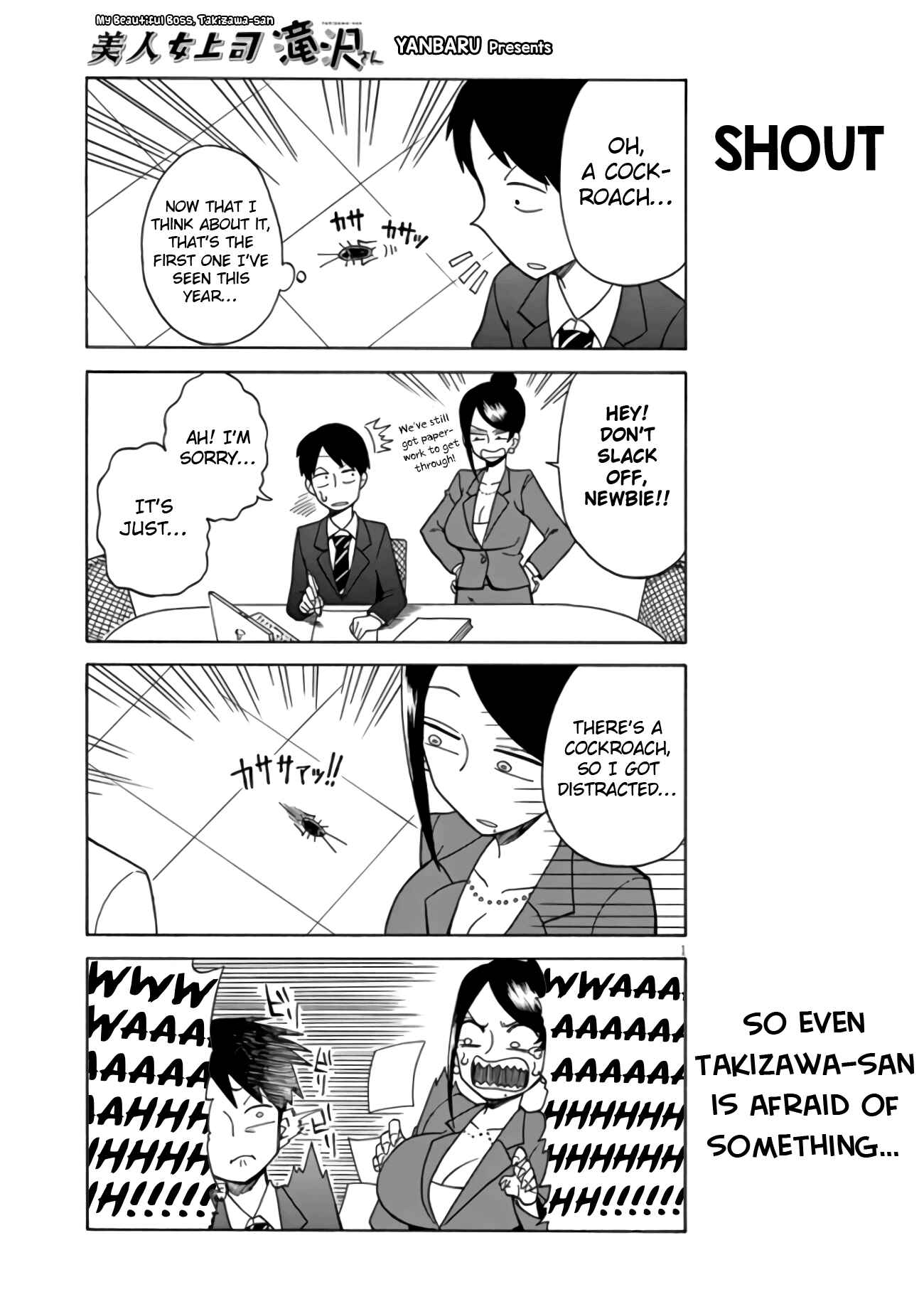 Page 1 Chapter 5 Bijin Onna Joushi Takizawa-san