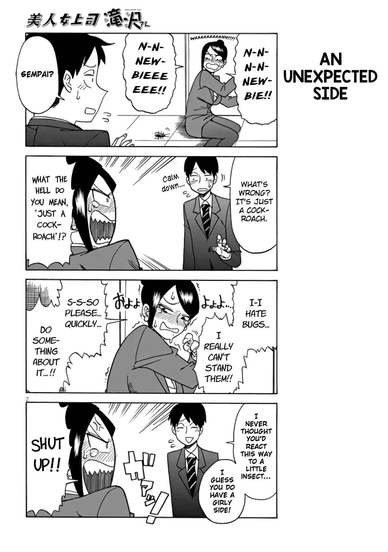 Page 2 Chapter 5 Bijin Onna Joushi Takizawa-san