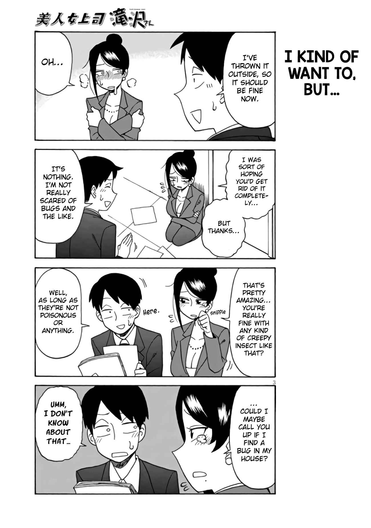 Page 3 Chapter 5 Bijin Onna Joushi Takizawa-san