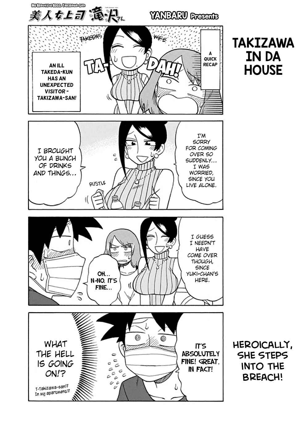 Page 1 Chapter 70 Bijin Onna Joushi Takizawa-san