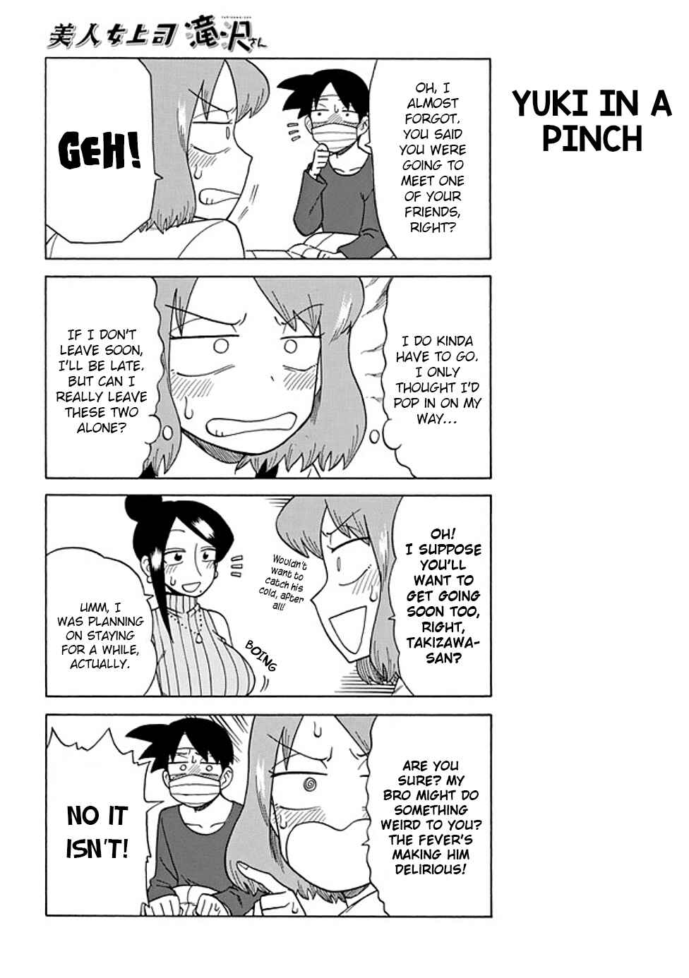 Page 2 Chapter 70 Bijin Onna Joushi Takizawa-san