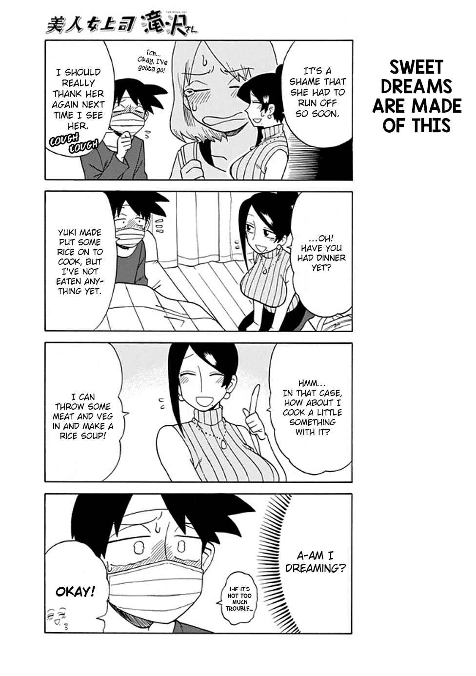 Page 3 Chapter 70 Bijin Onna Joushi Takizawa-san