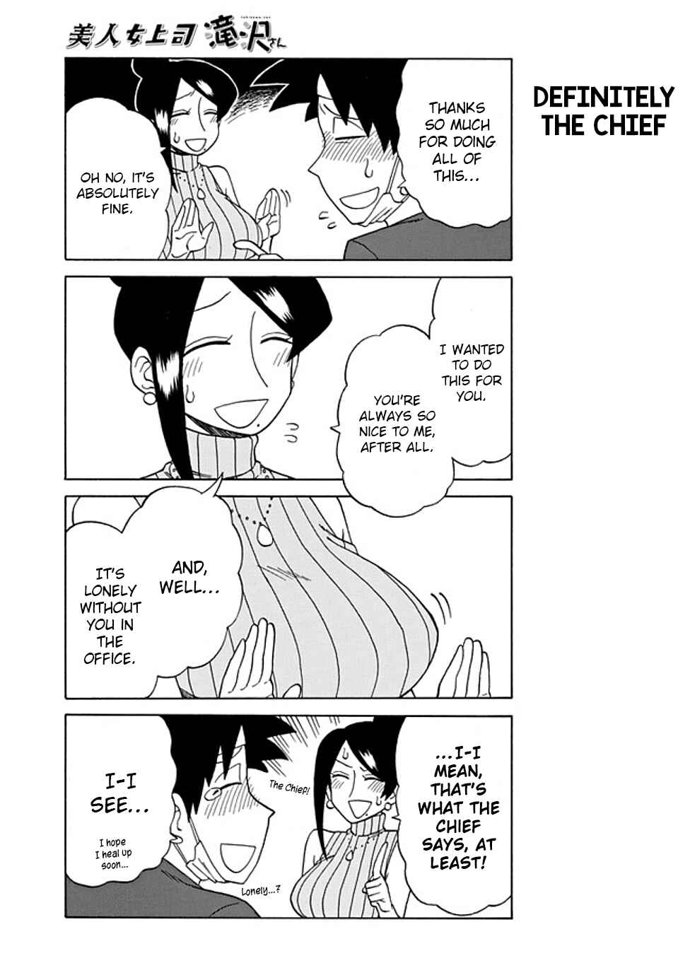 Page 5 Chapter 70 Bijin Onna Joushi Takizawa-san