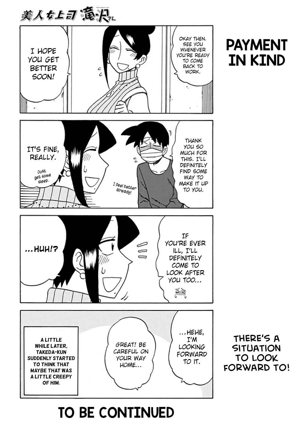 Page 6 Chapter 70 Bijin Onna Joushi Takizawa-san