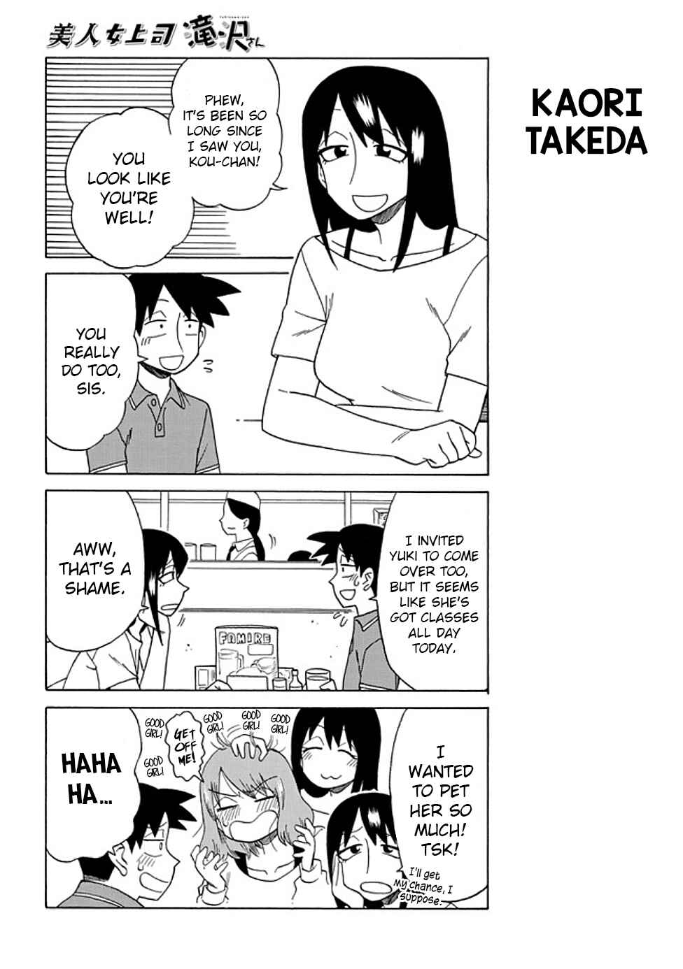 Page 2 Chapter 72 Bijin Onna Joushi Takizawa-san