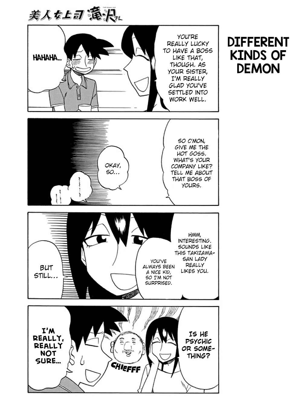 Page 5 Chapter 72 Bijin Onna Joushi Takizawa-san