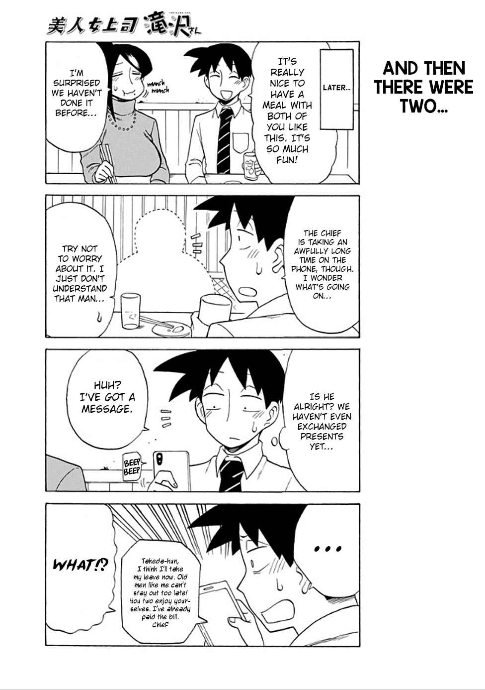 Page 3 Chapter 59 Bijin Onna Joushi Takizawa-san