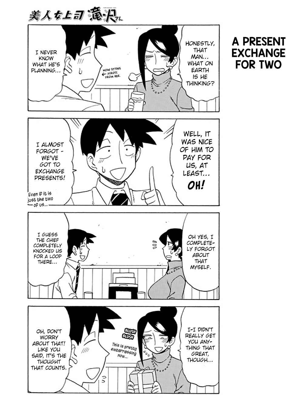 Page 5 Chapter 59 Bijin Onna Joushi Takizawa-san