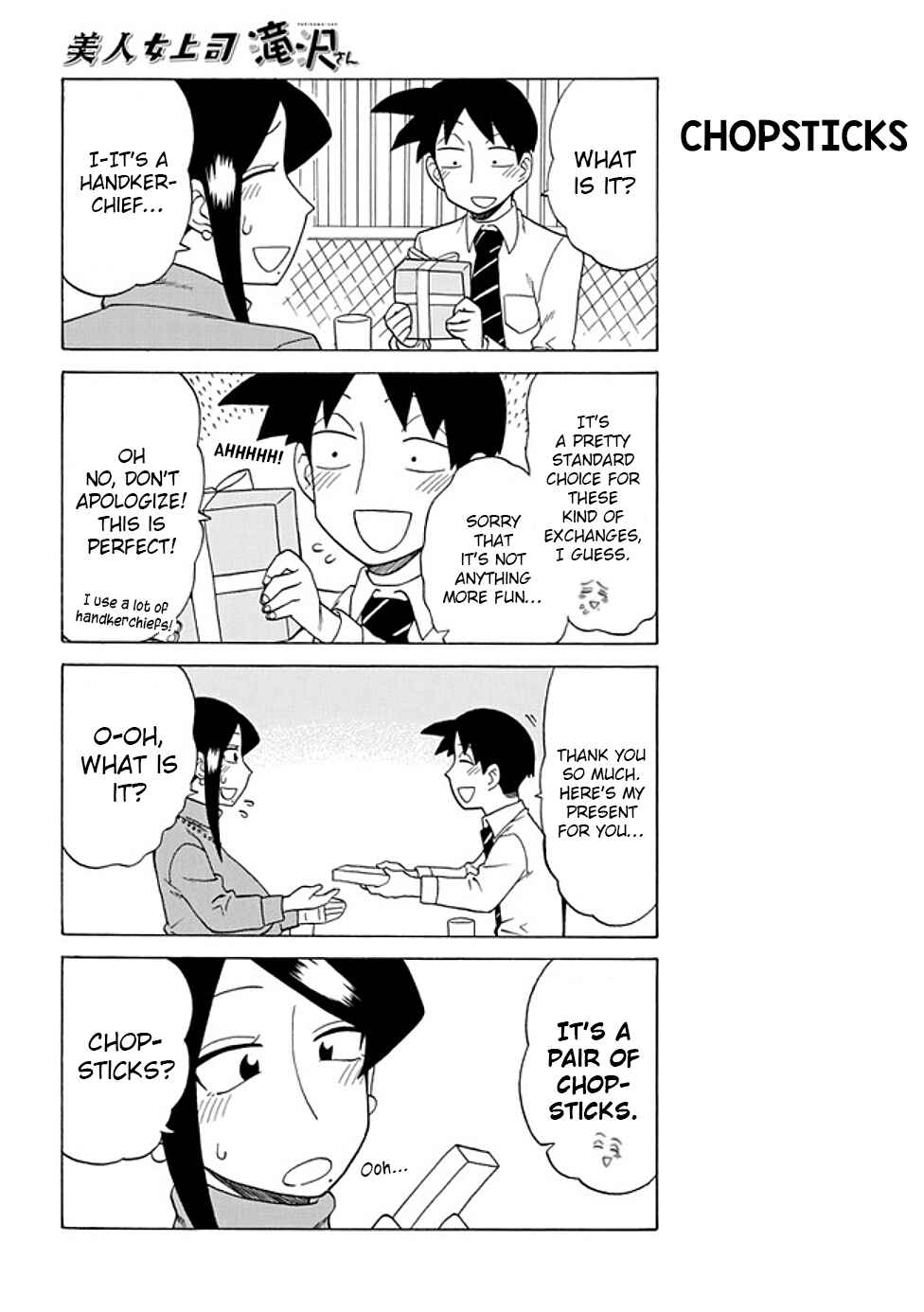 Page 6 Chapter 59 Bijin Onna Joushi Takizawa-san