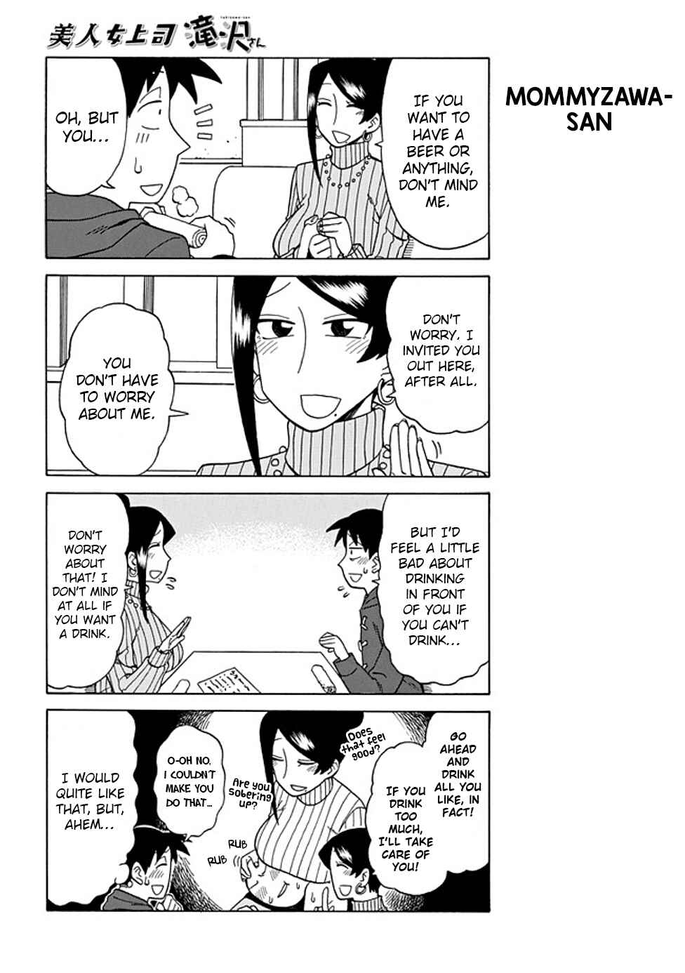 Page 2 Chapter 33 Bijin Onna Joushi Takizawa-san
