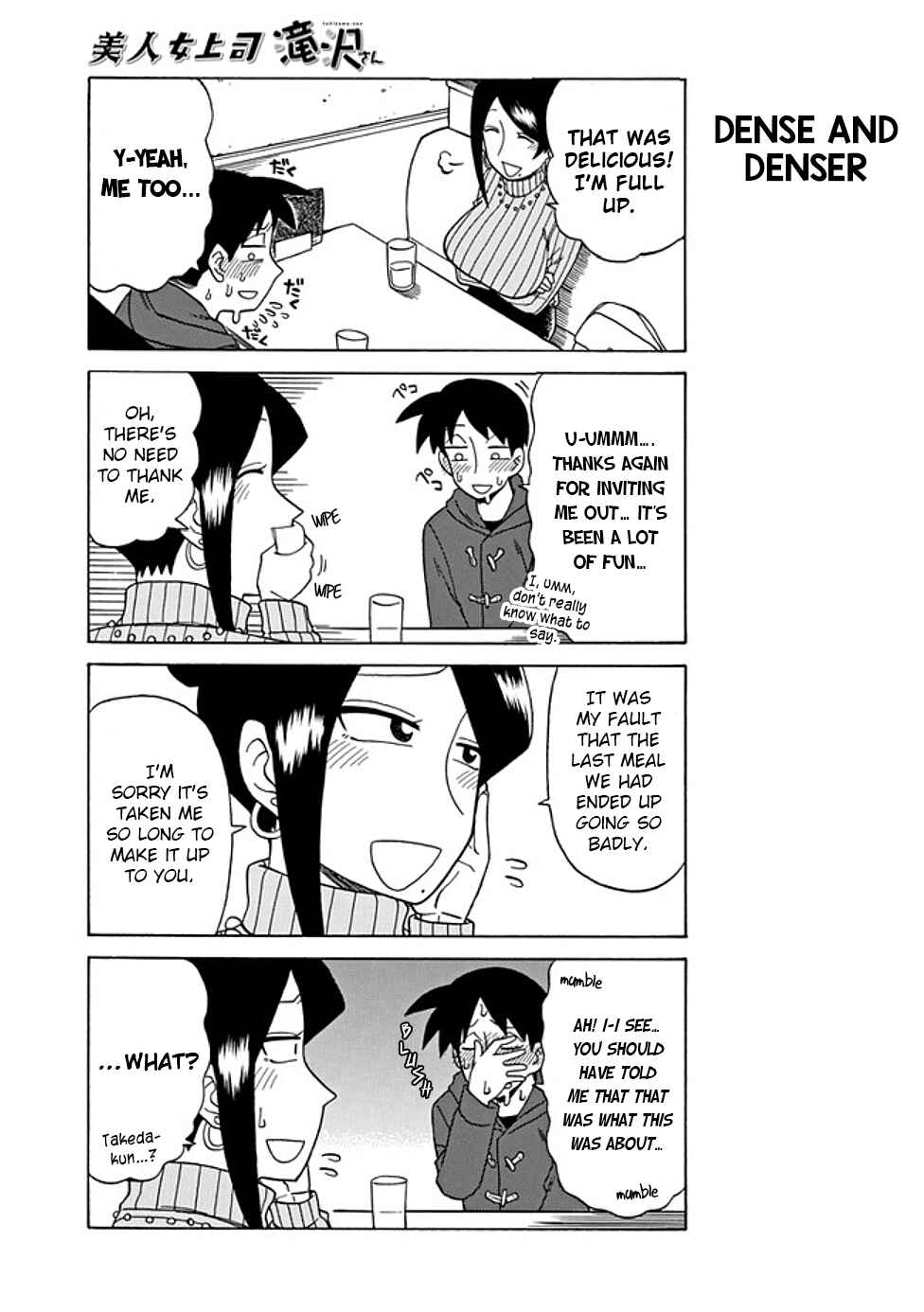 Page 5 Chapter 33 Bijin Onna Joushi Takizawa-san
