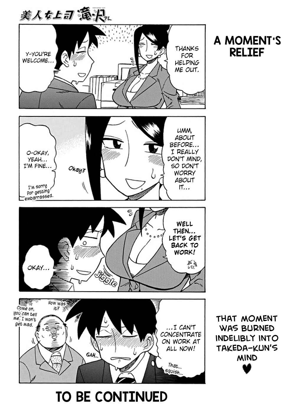 Page 4 Chapter 44 Bijin Onna Joushi Takizawa-san