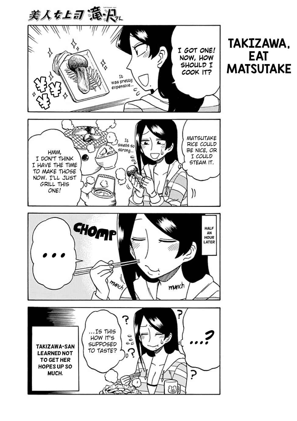 Page 3 Chapter 29 Bijin Onna Joushi Takizawa-san