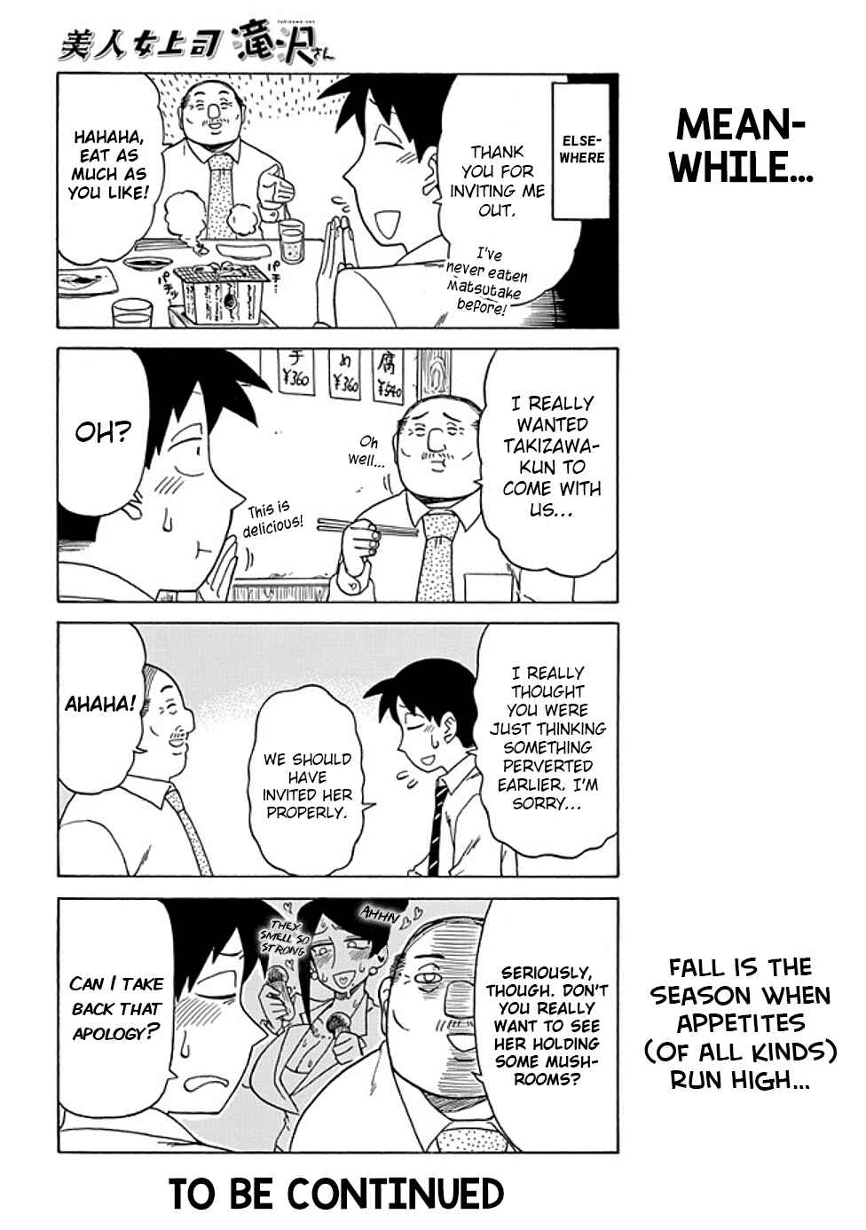Page 4 Chapter 29 Bijin Onna Joushi Takizawa-san