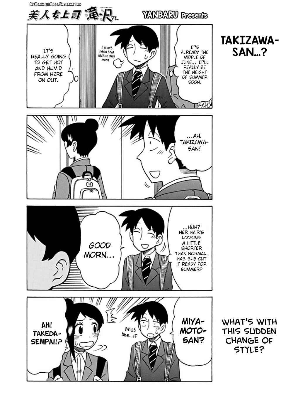 Page 1 Chapter 47 Bijin Onna Joushi Takizawa-san