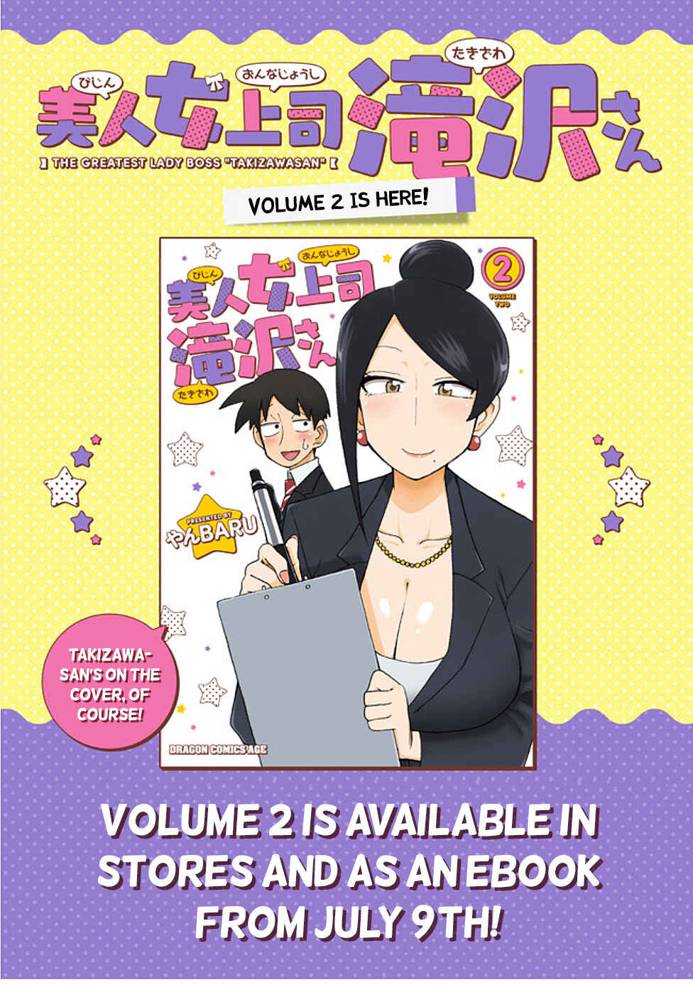 Page 5 Chapter 47.5 Bijin Onna Joushi Takizawa-san