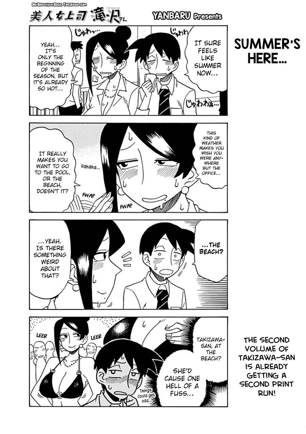 Page 1 Chapter 48 Bijin Onna Joushi Takizawa-san