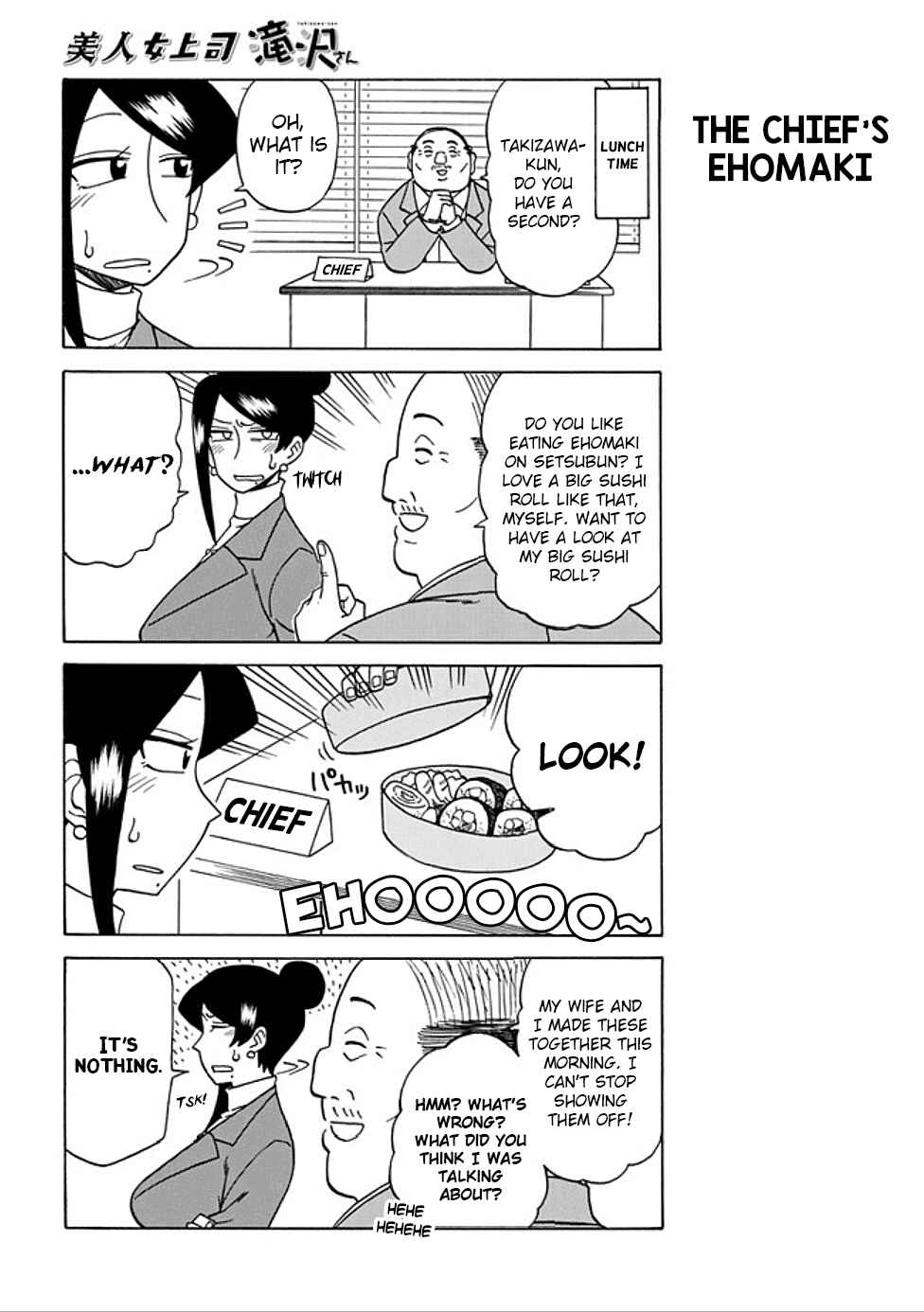 Page 2 Chapter 38 Bijin Onna Joushi Takizawa-san