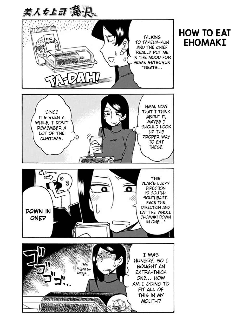 Page 3 Chapter 38 Bijin Onna Joushi Takizawa-san