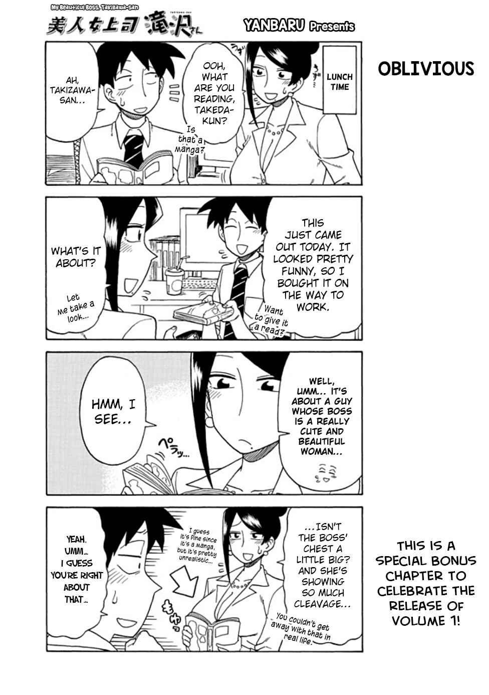 Page 1 Chapter 27.5 Bijin Onna Joushi Takizawa-san