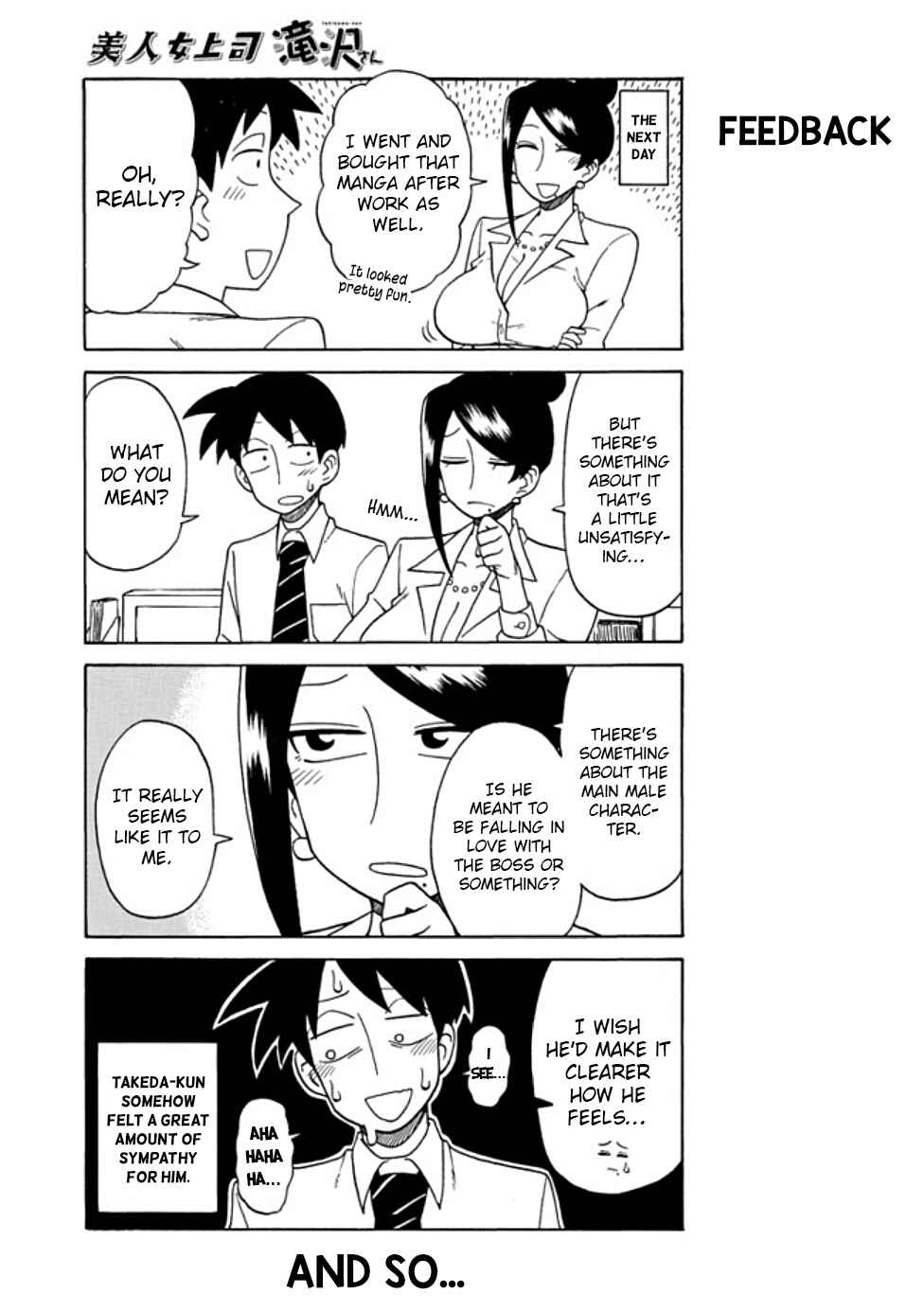 Page 3 Chapter 27.5 Bijin Onna Joushi Takizawa-san