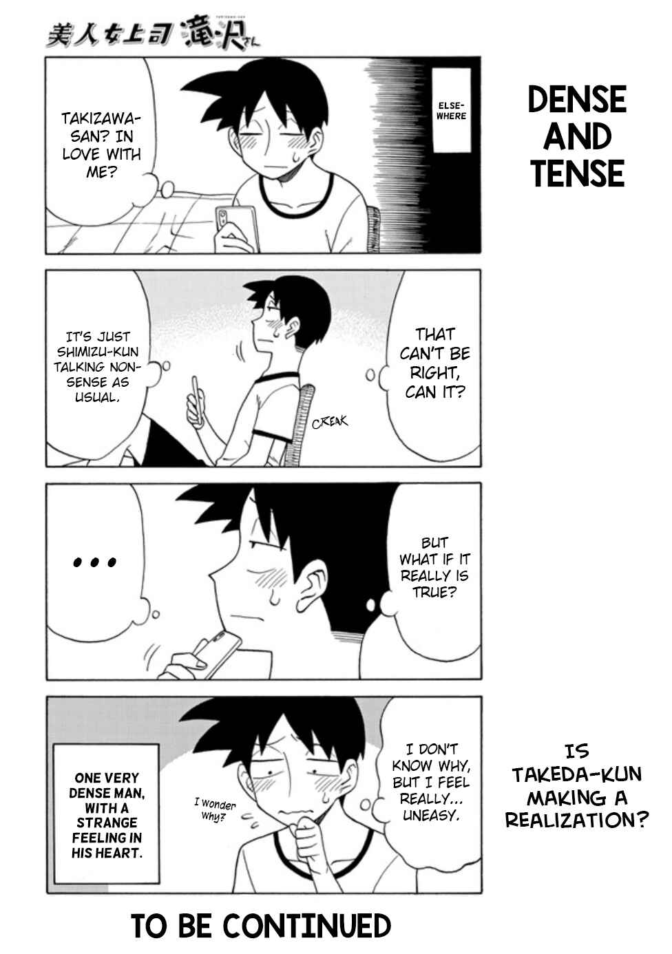 Page 4 Chapter 76 Bijin Onna Joushi Takizawa-san