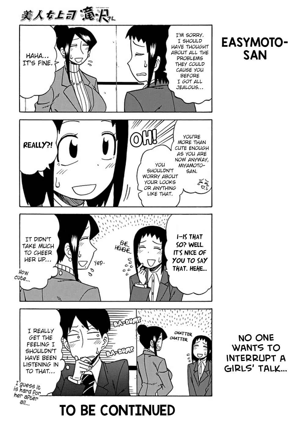 Page 4 Chapter 37 Bijin Onna Joushi Takizawa-san