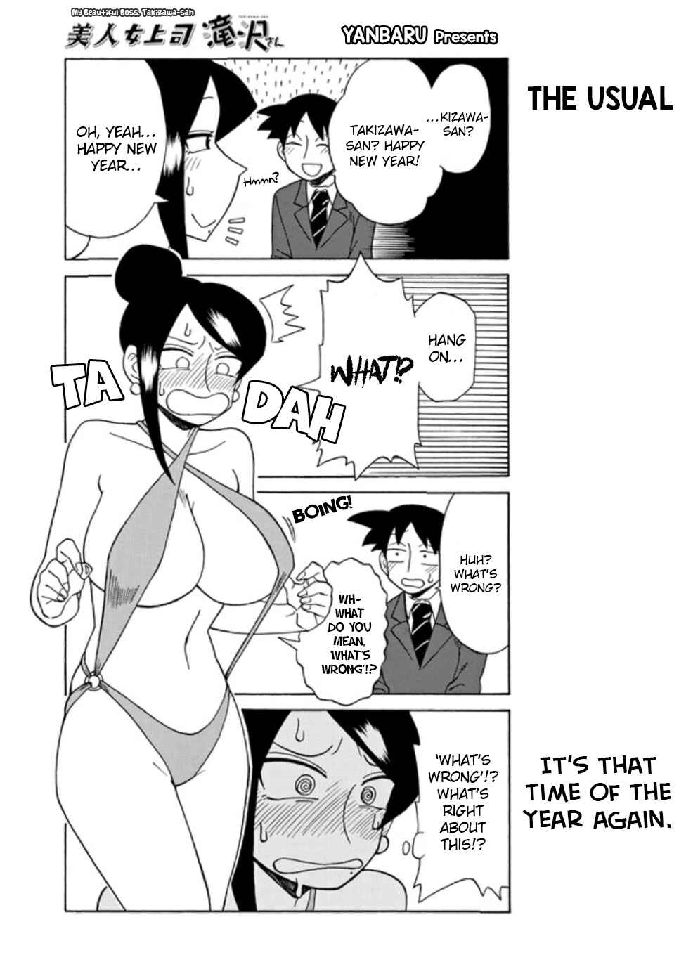 Page 1 Chapter 84 Bijin Onna Joushi Takizawa-san