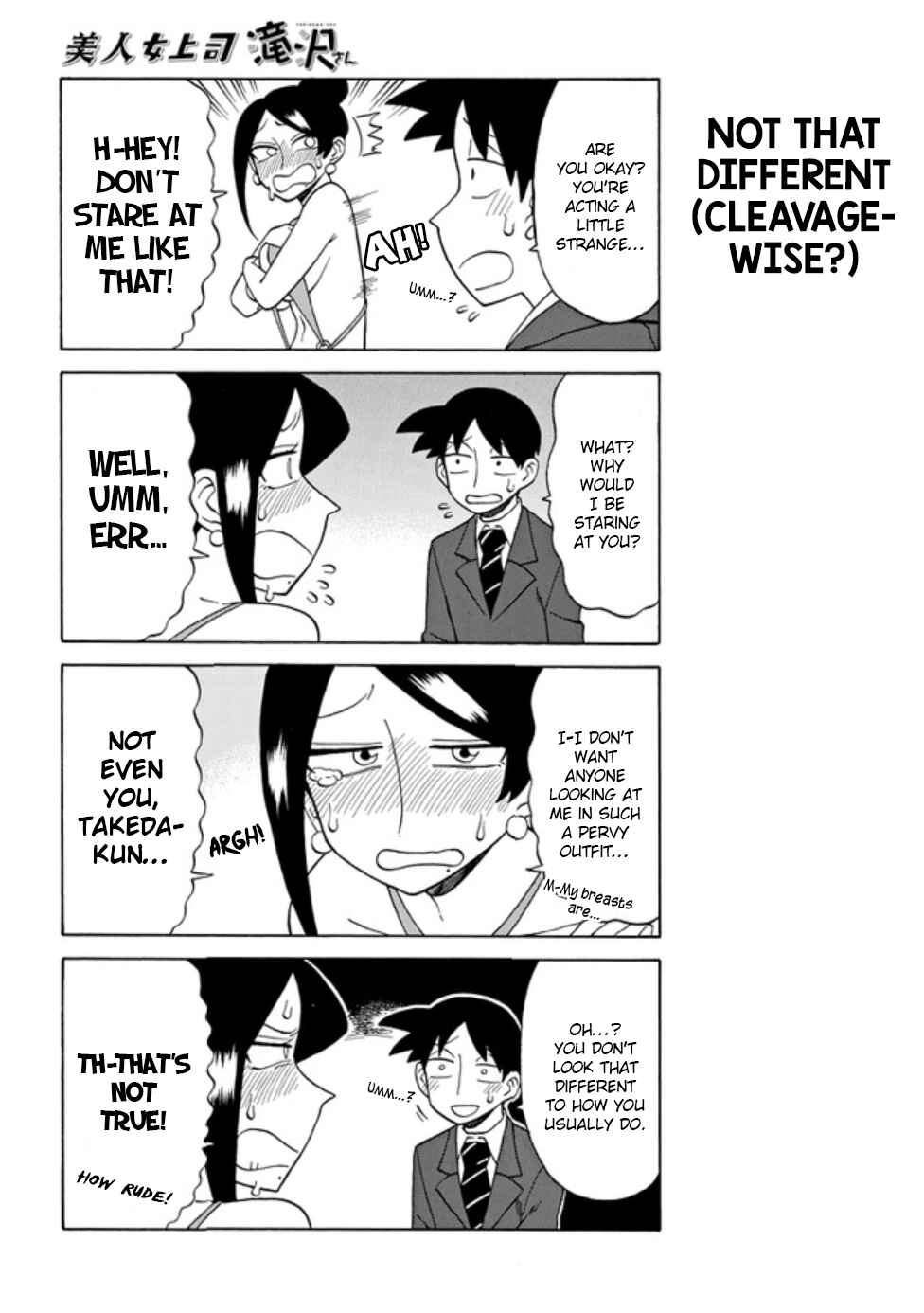 Page 2 Chapter 84 Bijin Onna Joushi Takizawa-san