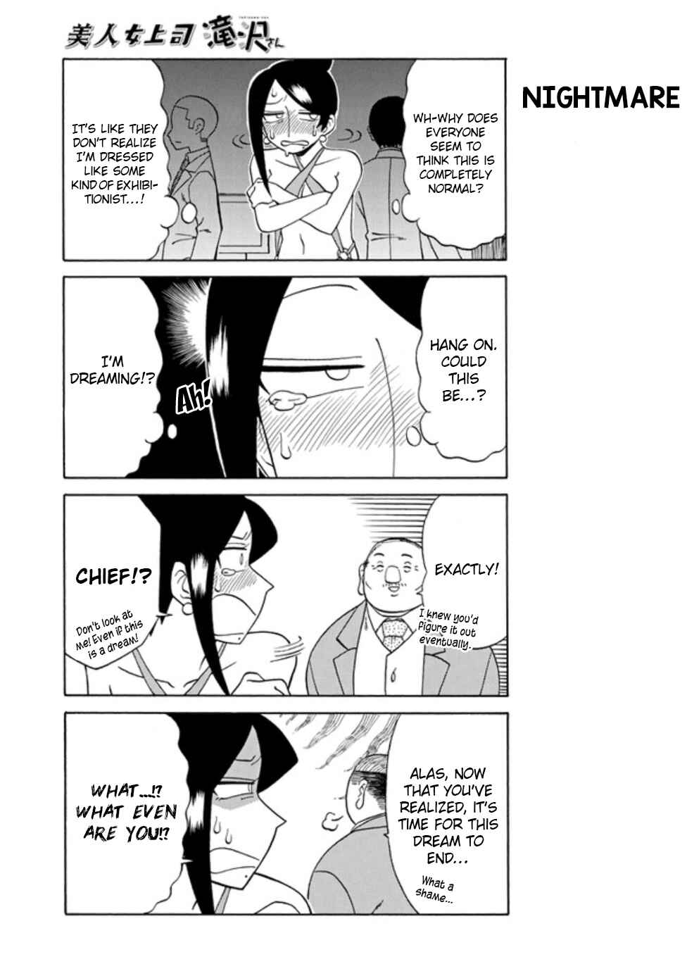 Page 3 Chapter 84 Bijin Onna Joushi Takizawa-san