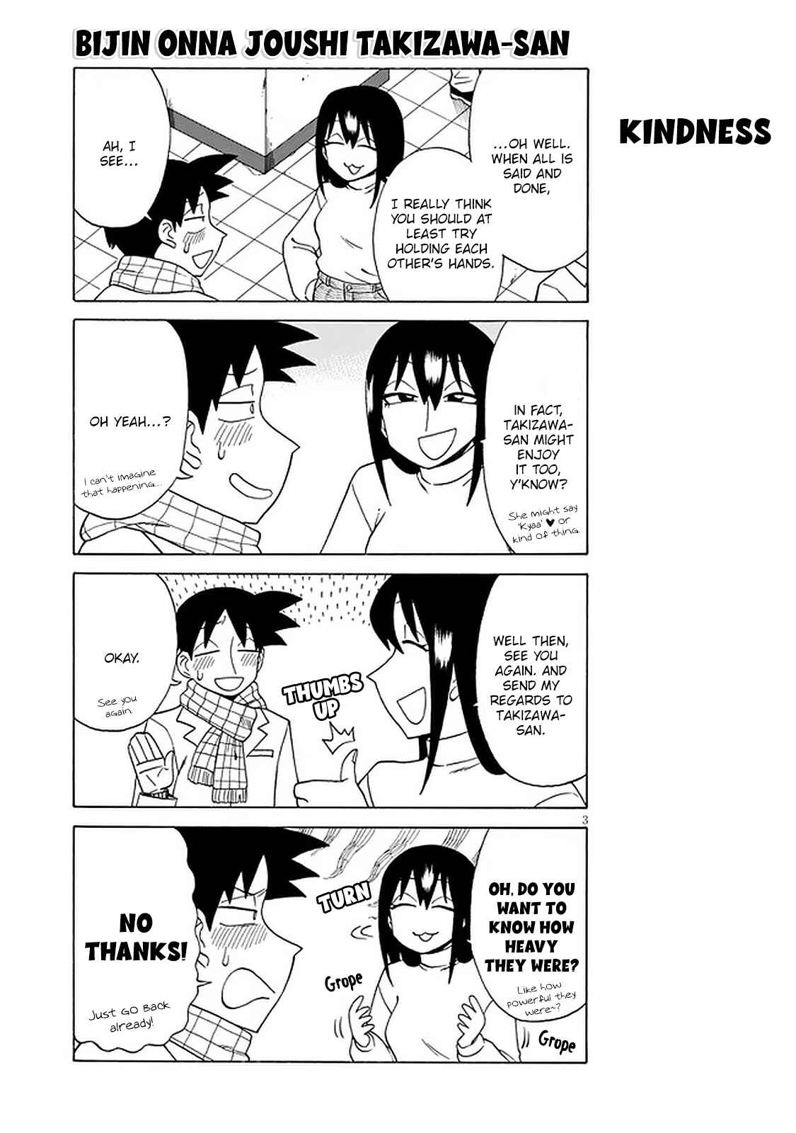Page 3 Chapter 108 Bijin Onna Joushi Takizawa-san