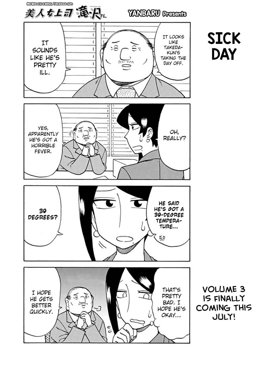 Page 1 Chapter 69 Bijin Onna Joushi Takizawa-san