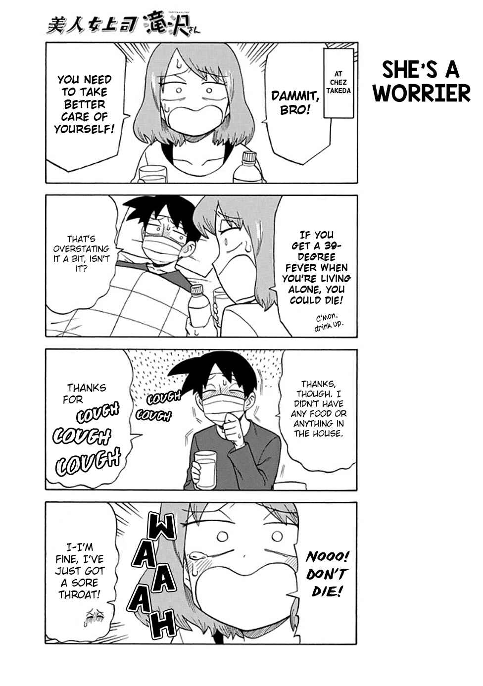 Page 3 Chapter 69 Bijin Onna Joushi Takizawa-san