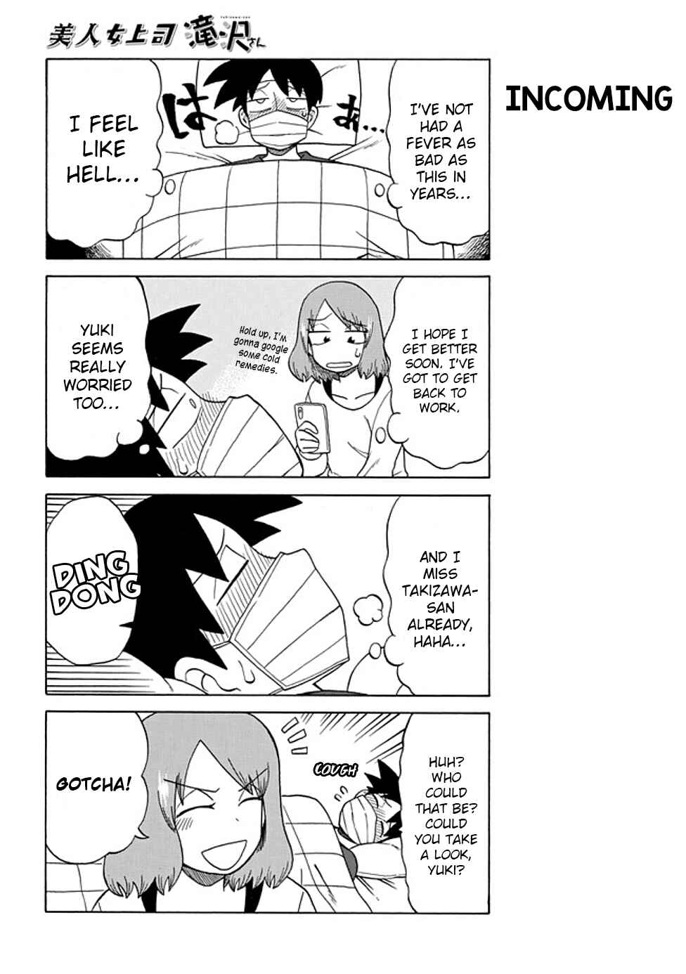 Page 4 Chapter 69 Bijin Onna Joushi Takizawa-san