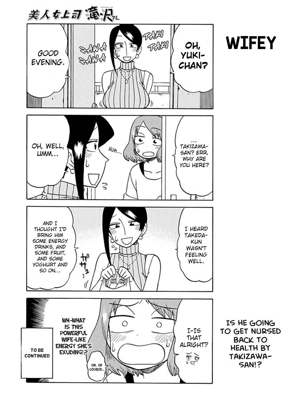 Page 5 Chapter 69 Bijin Onna Joushi Takizawa-san