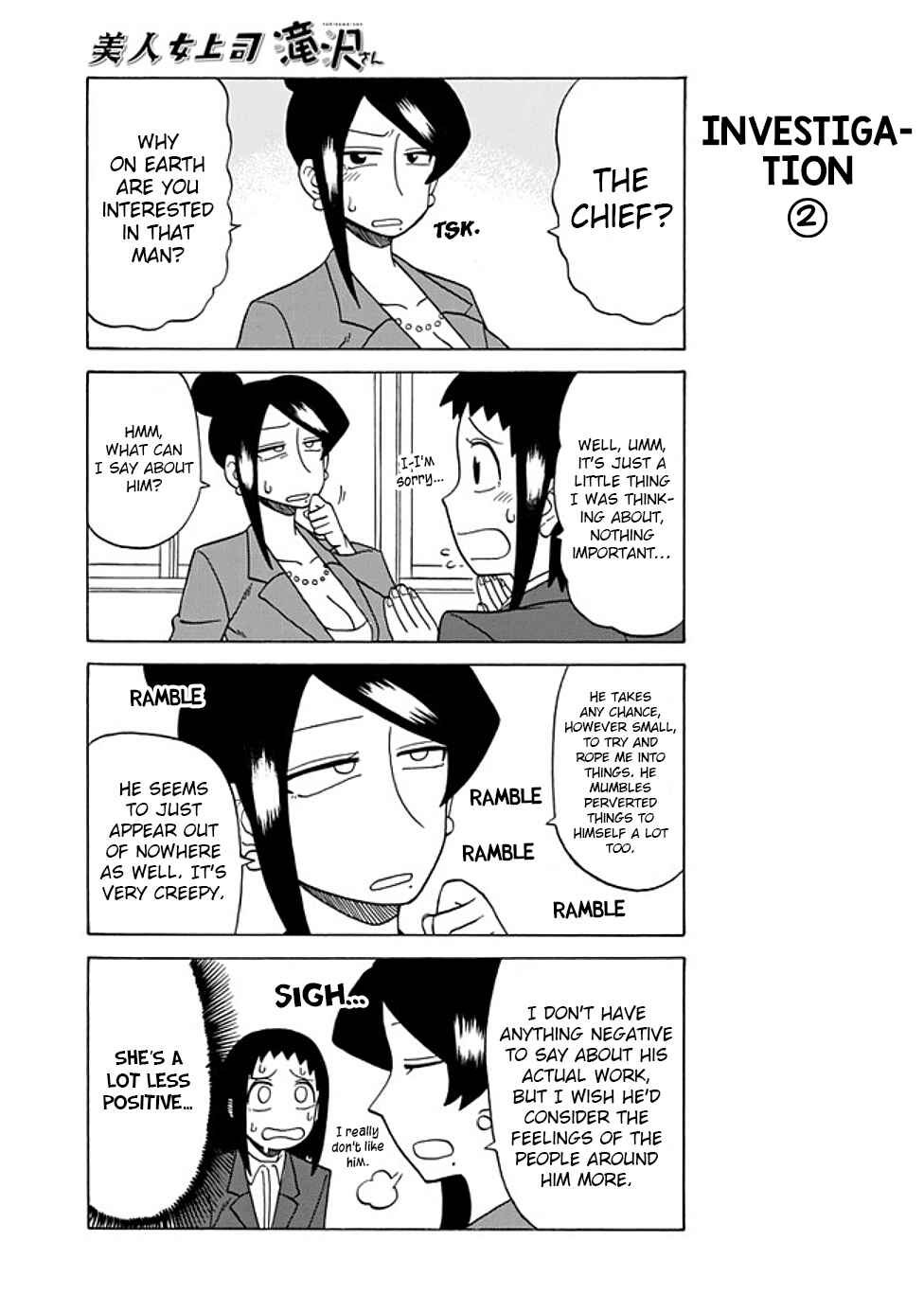 Page 3 Chapter 54 Bijin Onna Joushi Takizawa-san