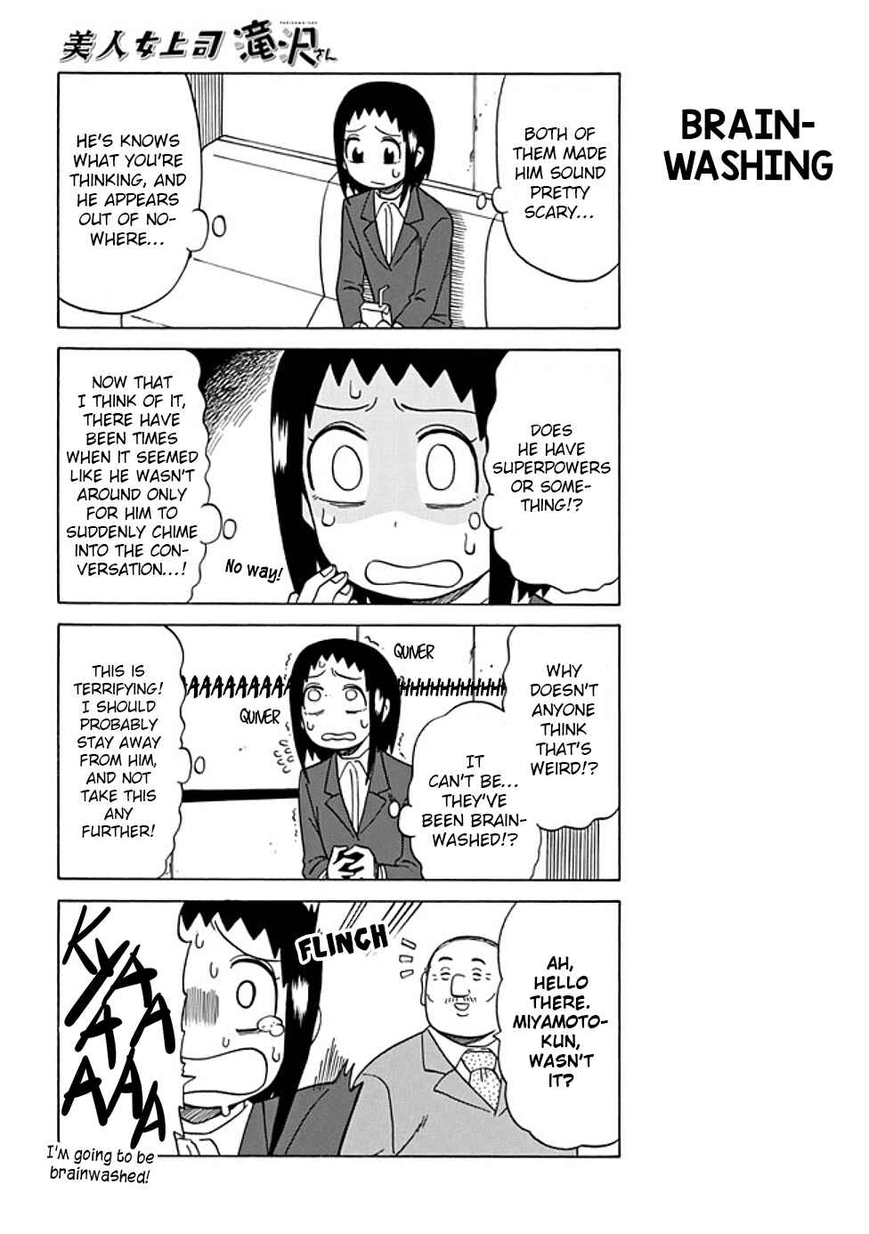 Page 4 Chapter 54 Bijin Onna Joushi Takizawa-san